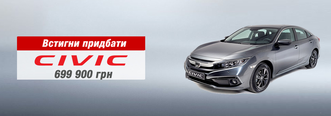 Снятие задней полки honda civic 4d