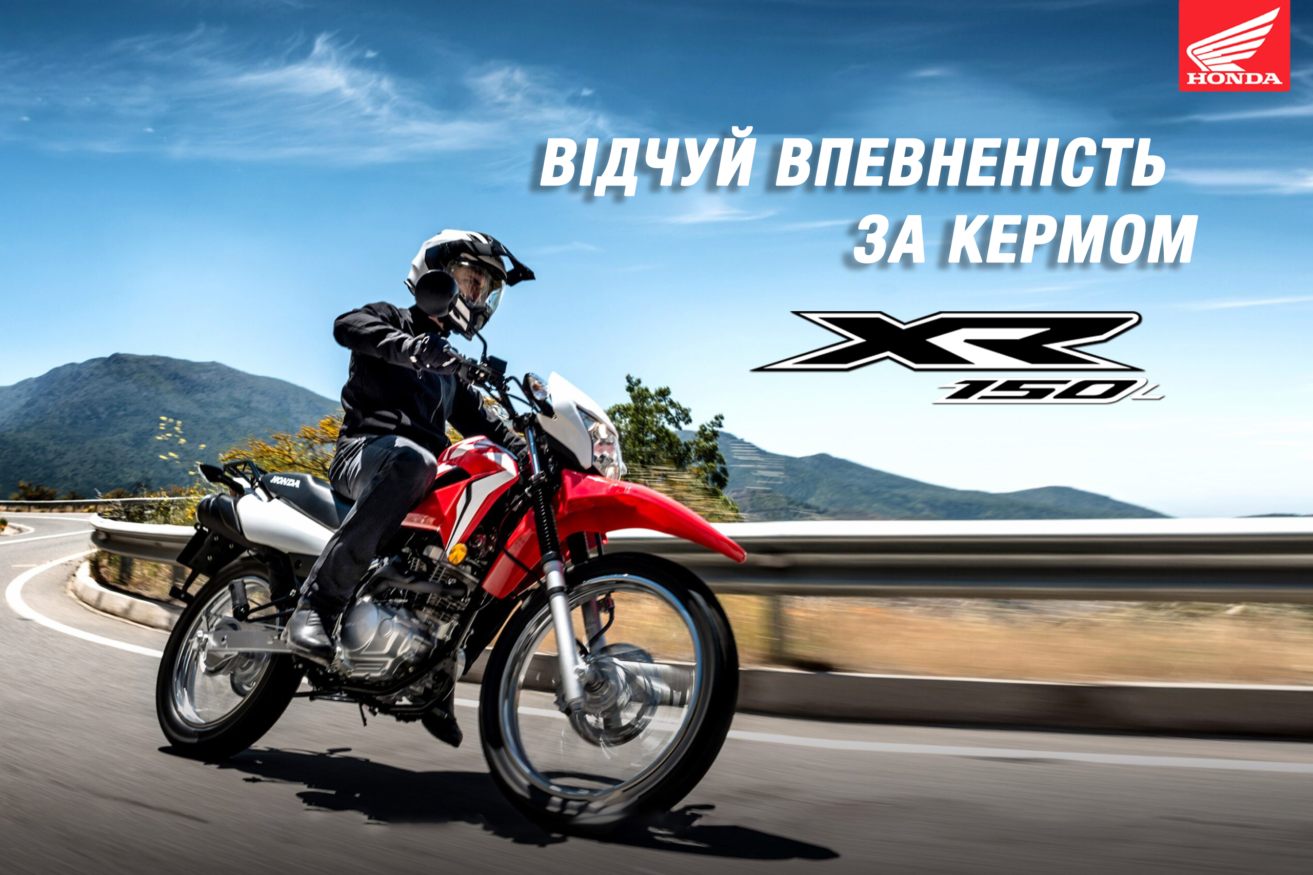 НАДХОДЖЕННЯ ОБМЕЖЕНОЇ ПАРТІЇ МОТО ПО ВИГІДНИМ ЦІНАМ